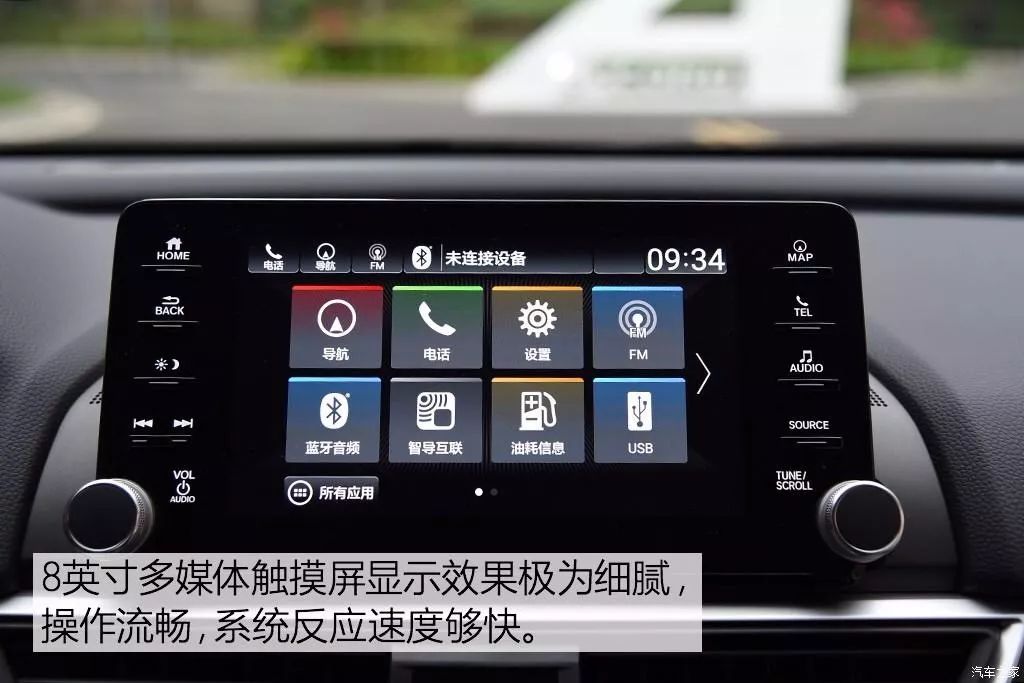 十代雅阁旗舰版能否刷机提升动力
