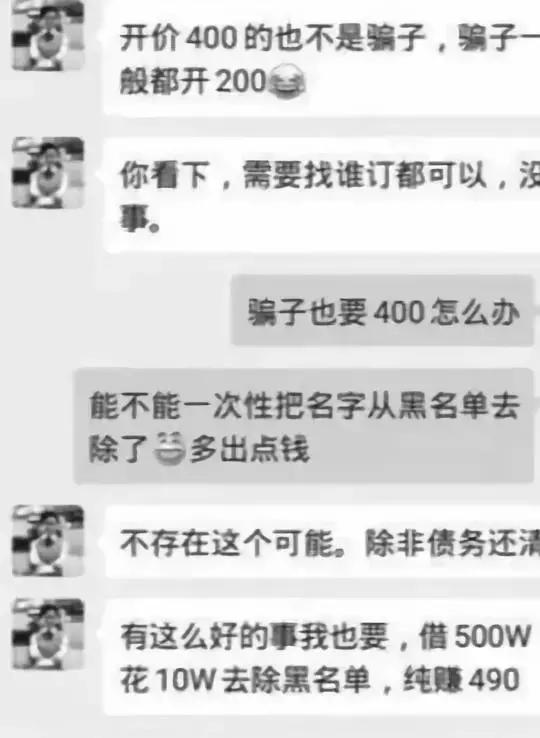 刷到代付会涉嫌哪些罪名