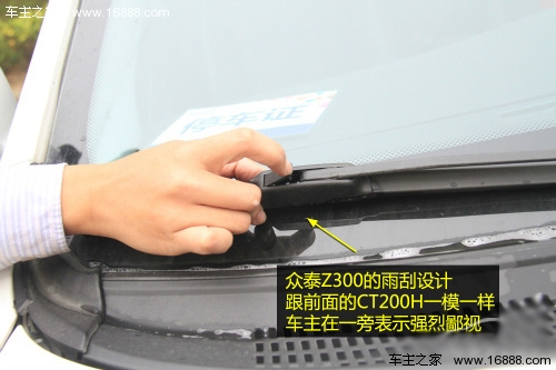 十代雅阁雨刷器拆卸方法是什么