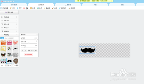 卡盟装修真的免费吗