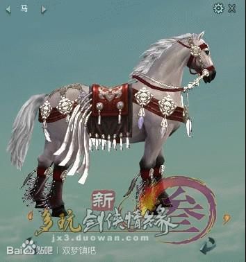 剑网三代刷马具安全吗有风险吗