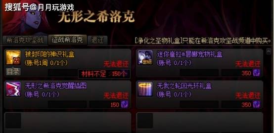 刷副本选鼬还是老三代更好