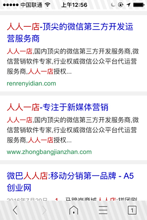 华潞卡盟和华联卡盟哪个更靠谱