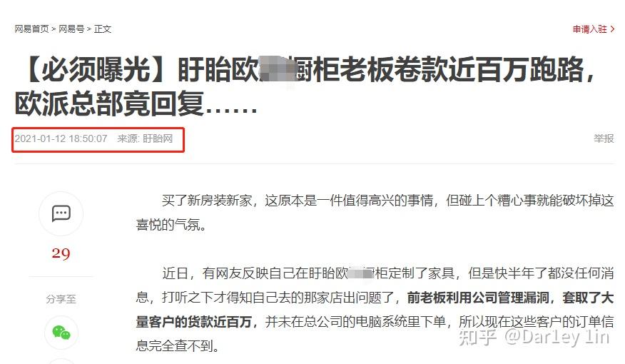 南尘卡盟和南城卡盟哪个更靠谱