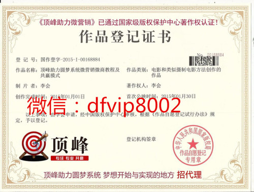 卡盟数卡正规可信吗