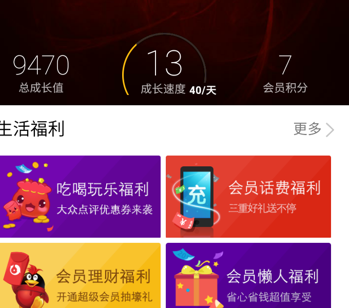 卡盟CDK刷会员成长值靠谱吗