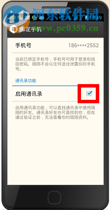 卡盟账号如何注销