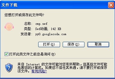 刷信用卡提示68代码是什么意思