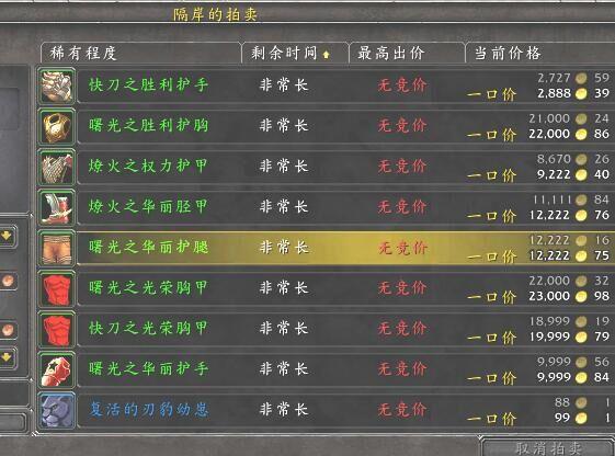 剑三代练刷怪点推荐哪里最效率