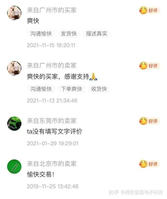 南笙和南风代刷平台哪个更靠谱