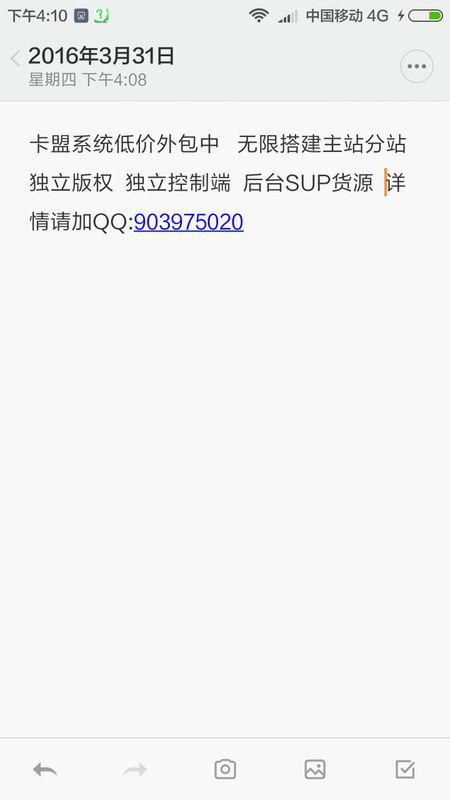 利云卡盟站长和云管是谁