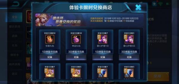 卡盟DNF抽奖皮肤怎么领取