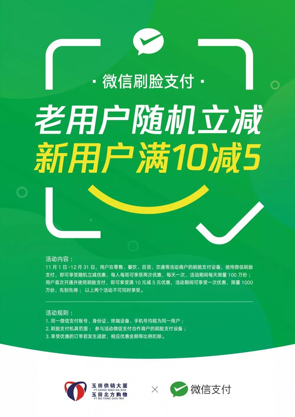 优代刷可靠吗啊优代刷安全吗