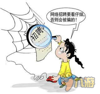 企业代付刷好评真的靠谱吗