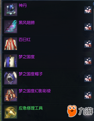 剑灵神丹代刷靠谱吗安全高效吗