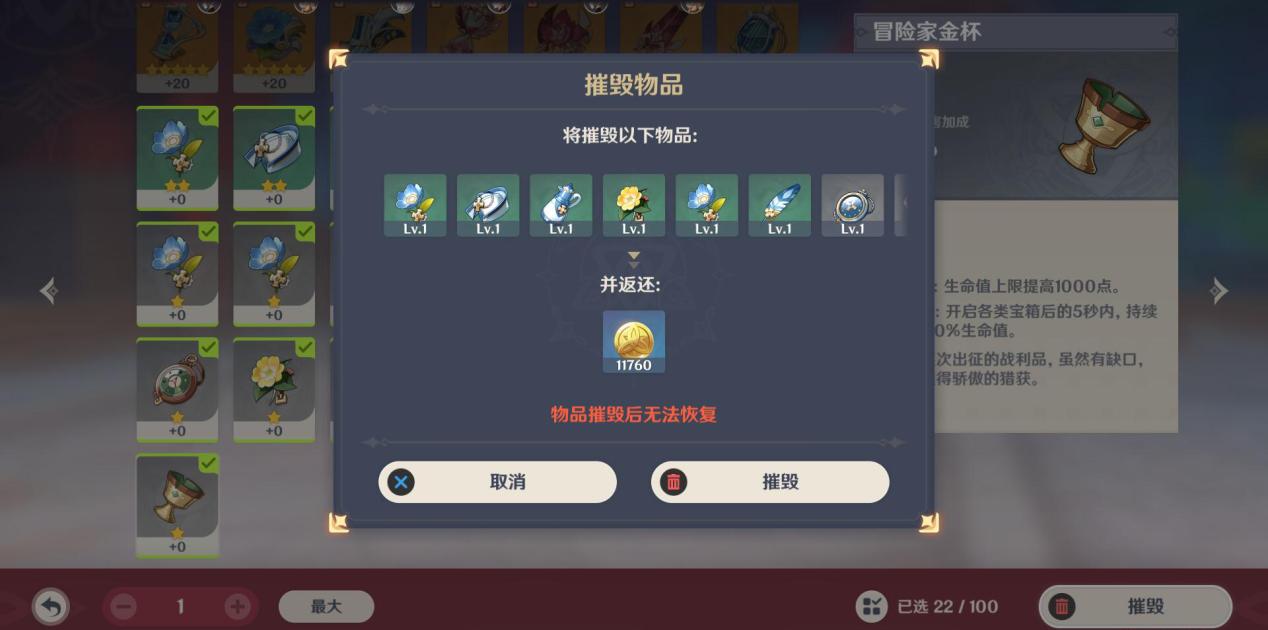 刷圣遗物副本代练靠谱吗