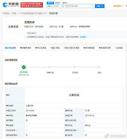 北漠卡盟和卡盟北鼻是什么关系