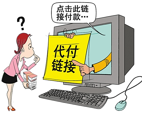 刷好评代付是骗局吗如何防范