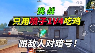 刺鸡战场最低卡盟批发价是多少
