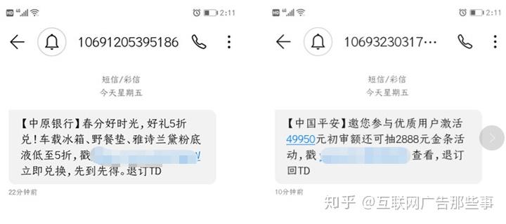 卡盟如何高效打广告和引流推广