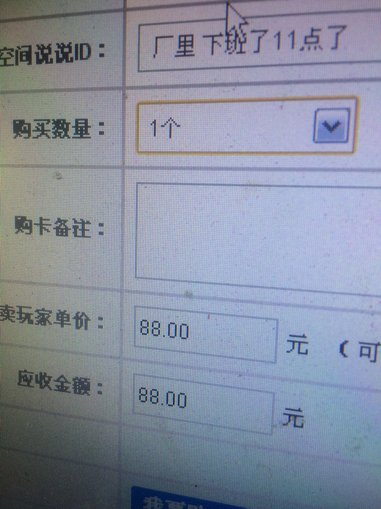 卡盟说说ID是多少