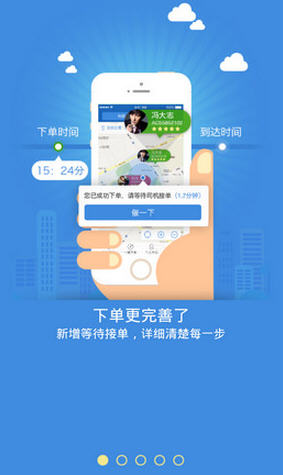 全球代驾服务全天可用吗