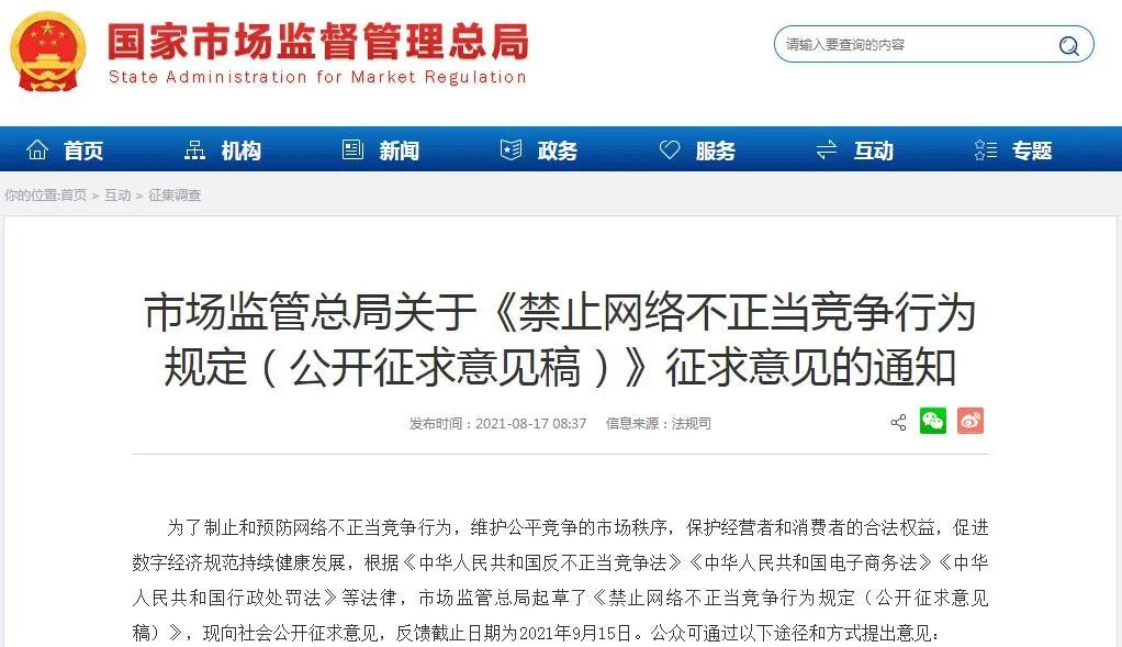 刷单平台二代奖励机制是怎样的