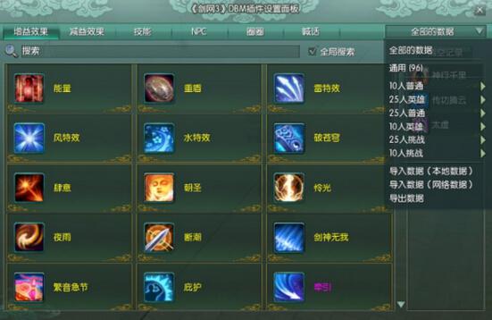 剑网三代练大小铁有高效技巧吗