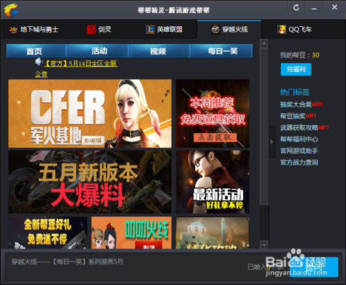 卡盟CT和CF平台哪个更靠谱