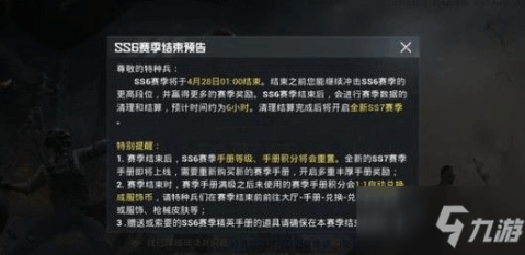 和平图卡盟何时上线