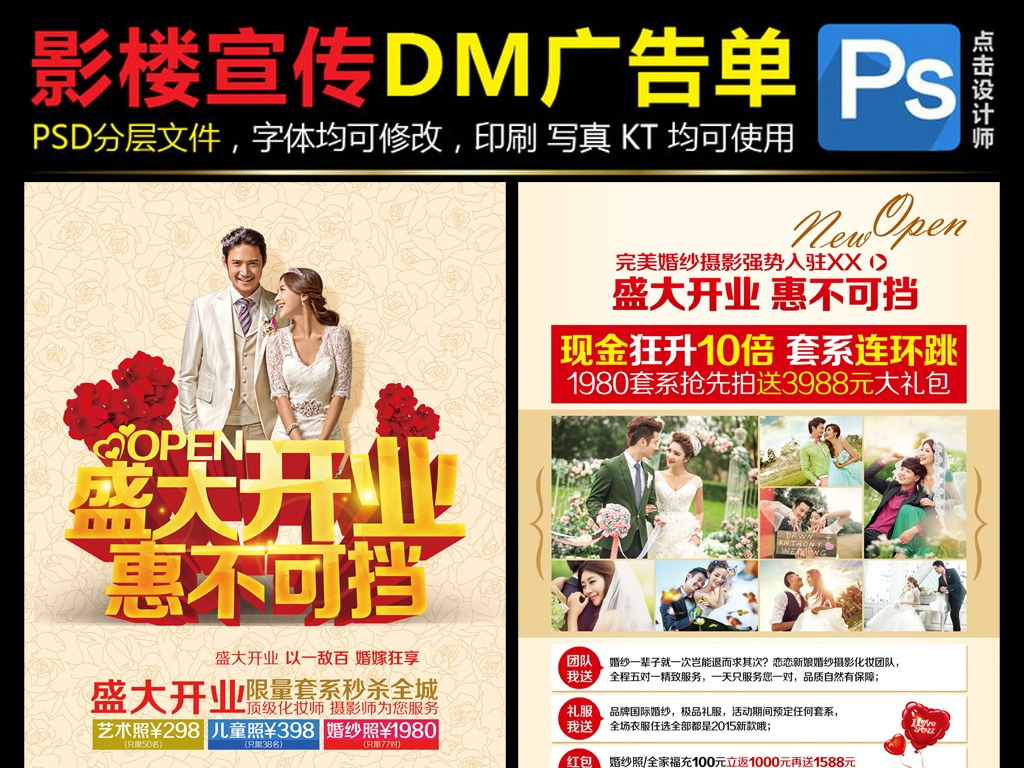 卡盟婚纱最近开业了吗情况如何