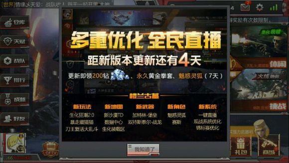 卡盟cf手游价格全网最低吗