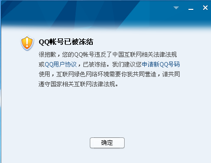 卡盟能否解封账号