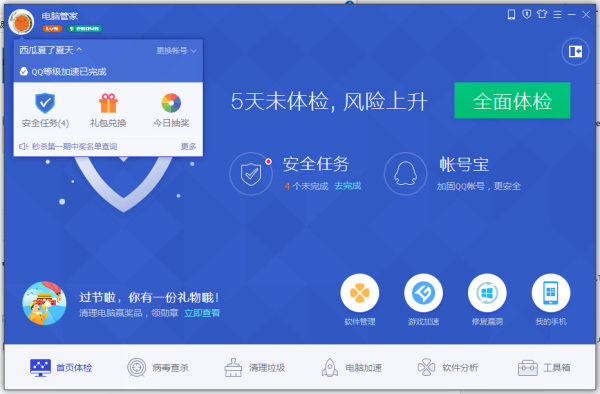 免费代挂卡盟有哪些推荐