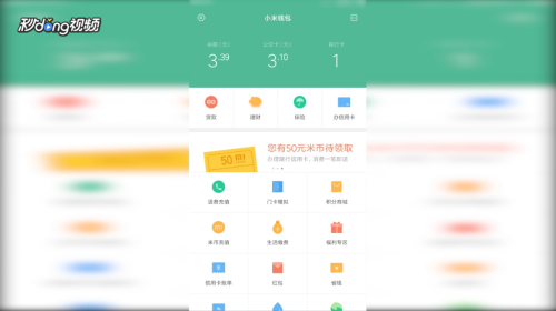 初代公交卡还能刷吗如何操作