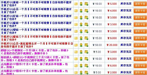 卡盟CDK可靠吗值得信赖吗