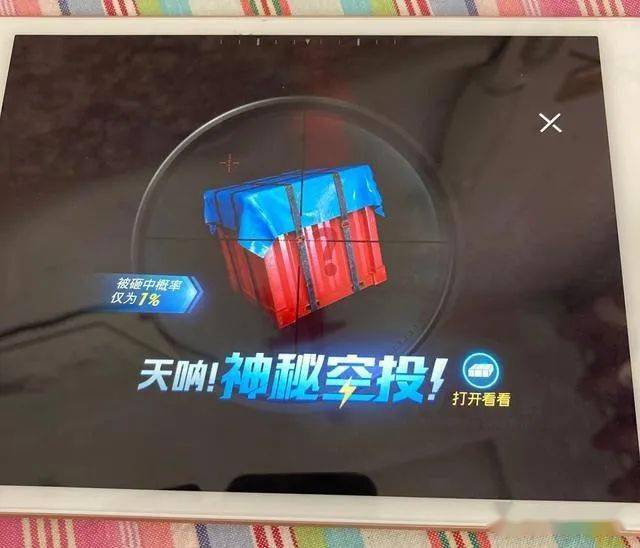 创意城孩皮吧代刷靠谱吗