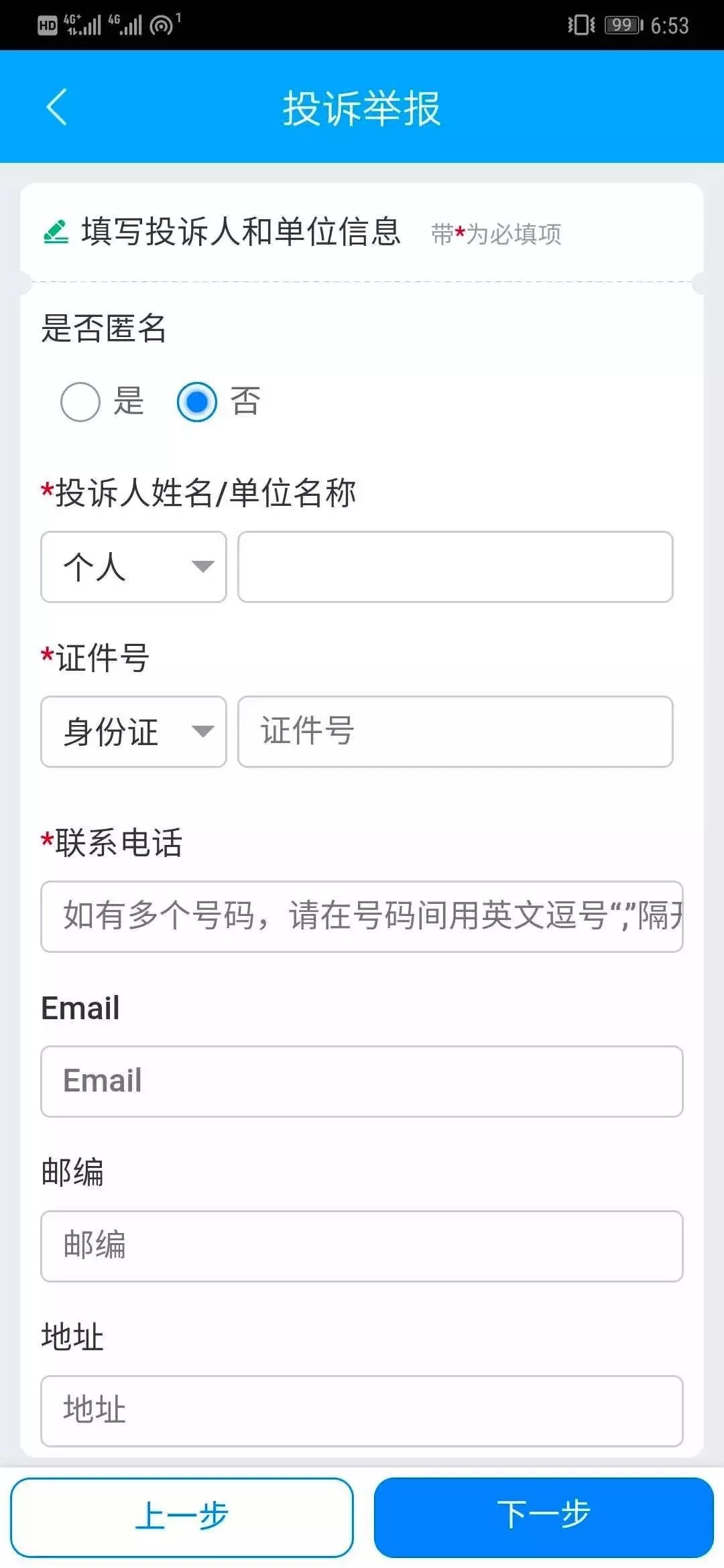 刷医疗卡代买行为是否违法