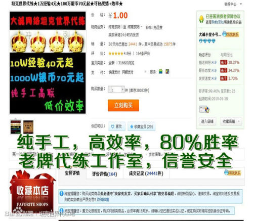 刷哈夫币代练需要多少钱