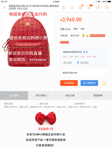 北辰代刷业务可靠吗值得信赖吗