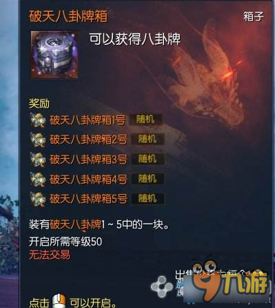 剑灵八卦代刷靠谱吗安全高效吗