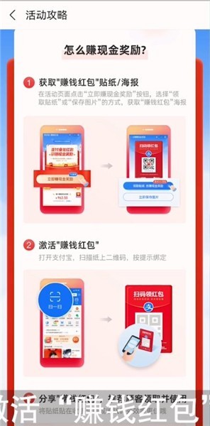 卡盟网红包码怎么领