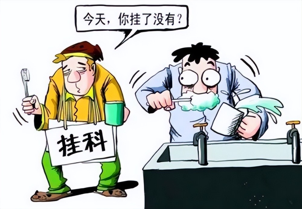 代刷行为会被国家查处吗
