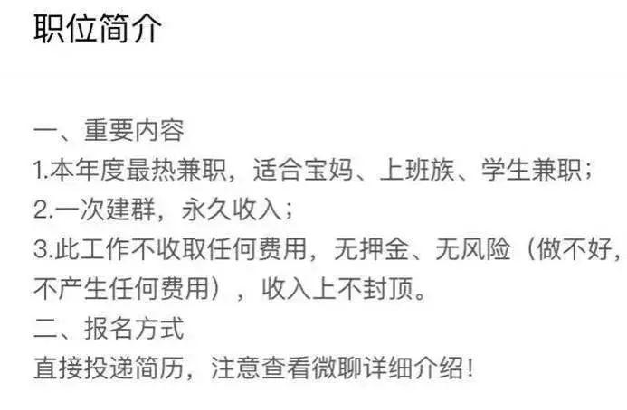刷单为何不选择代付方式