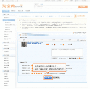 刷动态评分代付会扣分吗