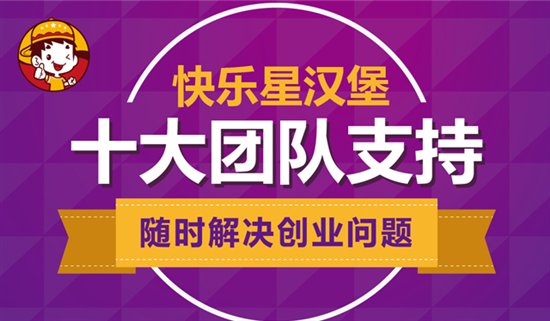 北京儿童理发星卡盟加盟靠谱吗