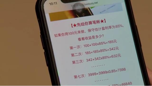 刷单能否使用代付方式支付