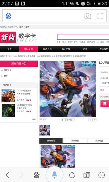 卡盟绿钻真的免费吗