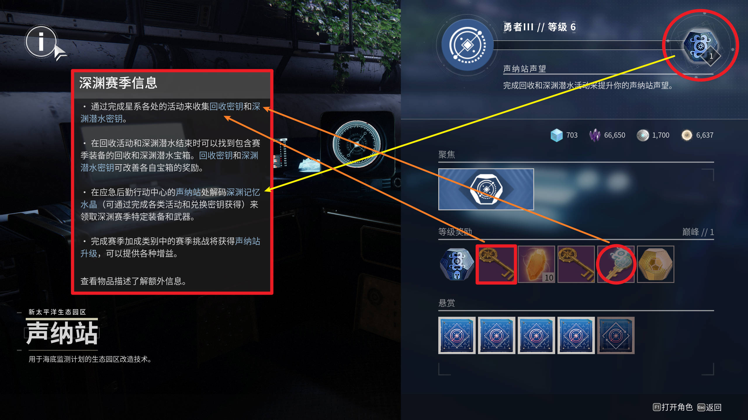 命运2代刷真的危险吗