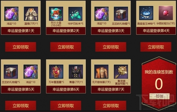 剑灵代刷心悦会员靠谱吗